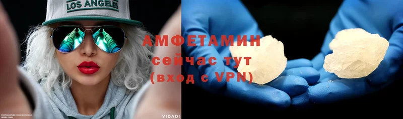 Amphetamine Розовый  Владивосток 